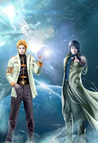 星际绿化大师